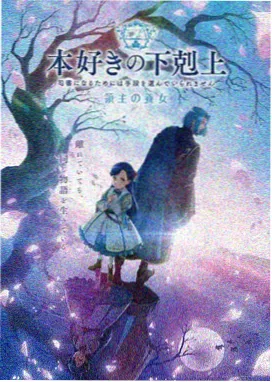 高饱和少女漫画封面