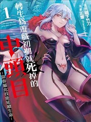 色彩收容室漫画封面