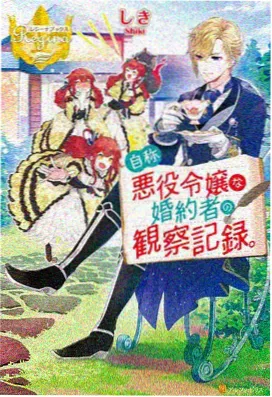全彩短篇集七色漫画封面