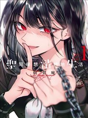 三原色漫画封面