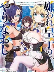 全彩独立短篇六十页漫画封面